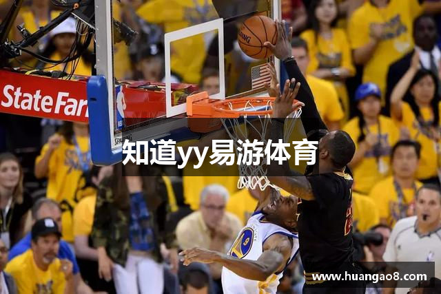 yy易游(中国)体育.官方网站-米乐